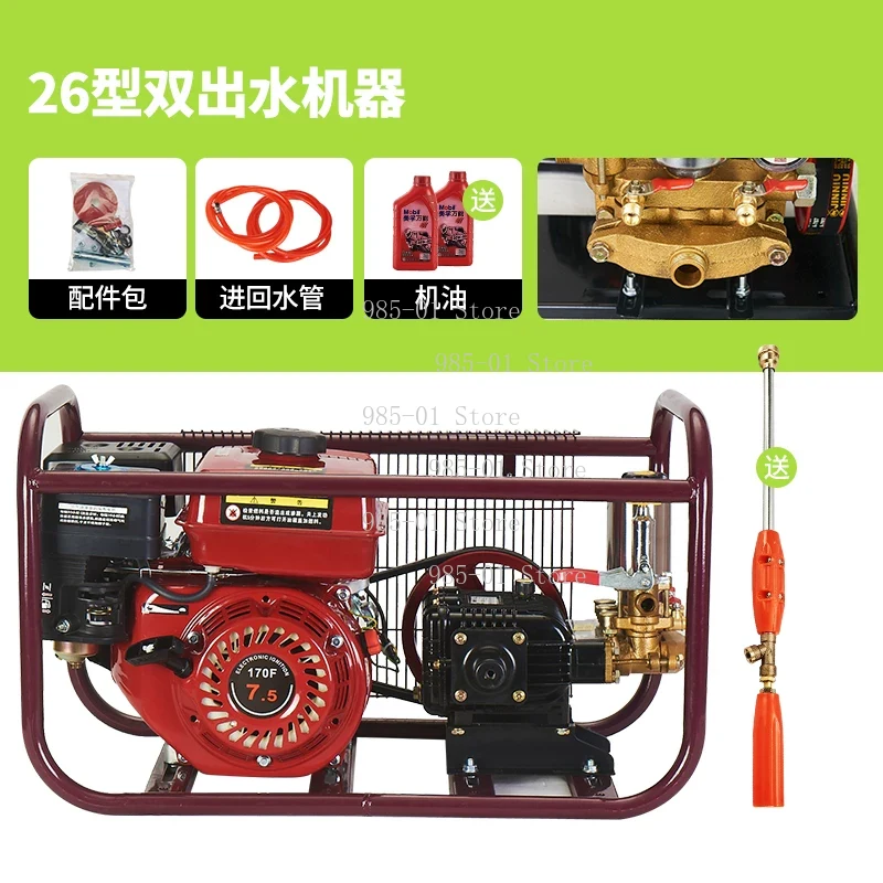 Agriculture.Farming Design - Pulverizador de alta presión con motor