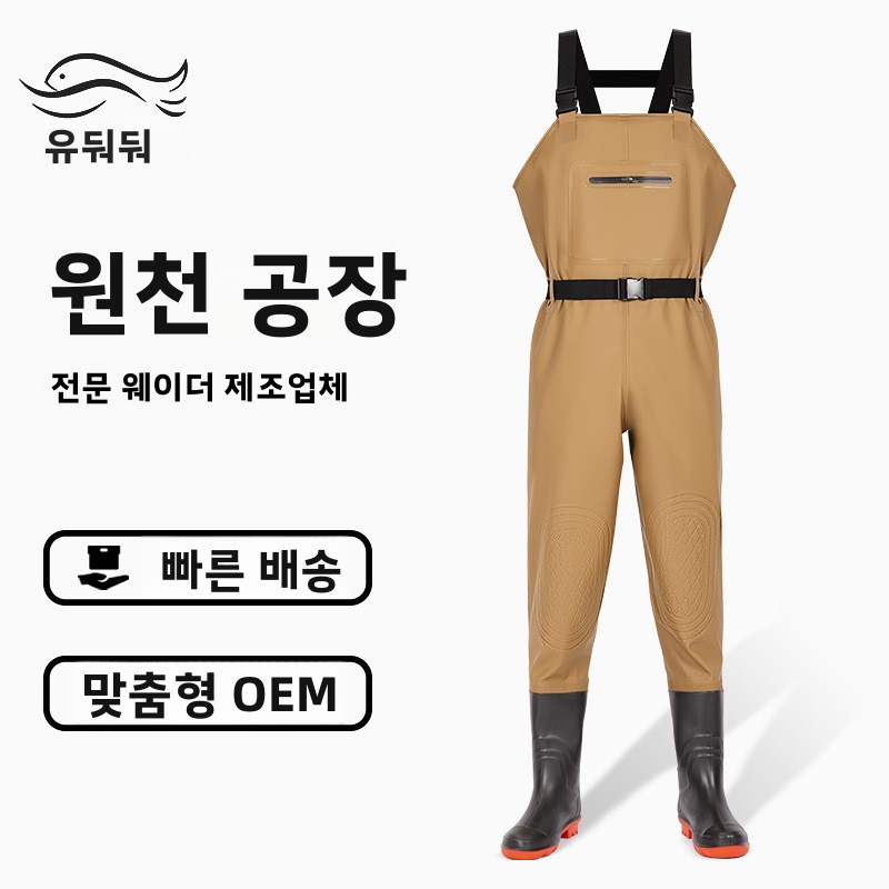 Agriculture Farming Boots - Botas de PVC de alta resistencia