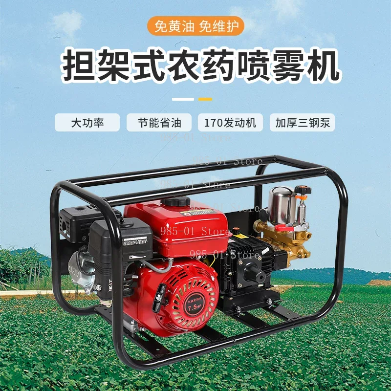 Pulverizador de alta presión c - Agriculture.Farming Design reseña y precio