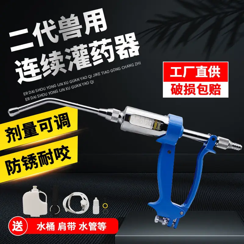 Dispensador de Medicina Veteri - Veterinary Syringe Gun reseña y precio