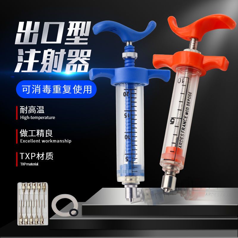 Jeringa de plástico y acero fi - Veterinary Syringe Gun reseña y precio