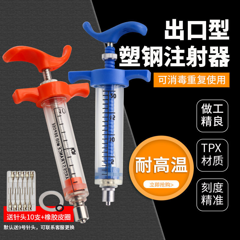 Jeringa de plástico y acero fi - Veterinary Syringe Gun reseña y precio