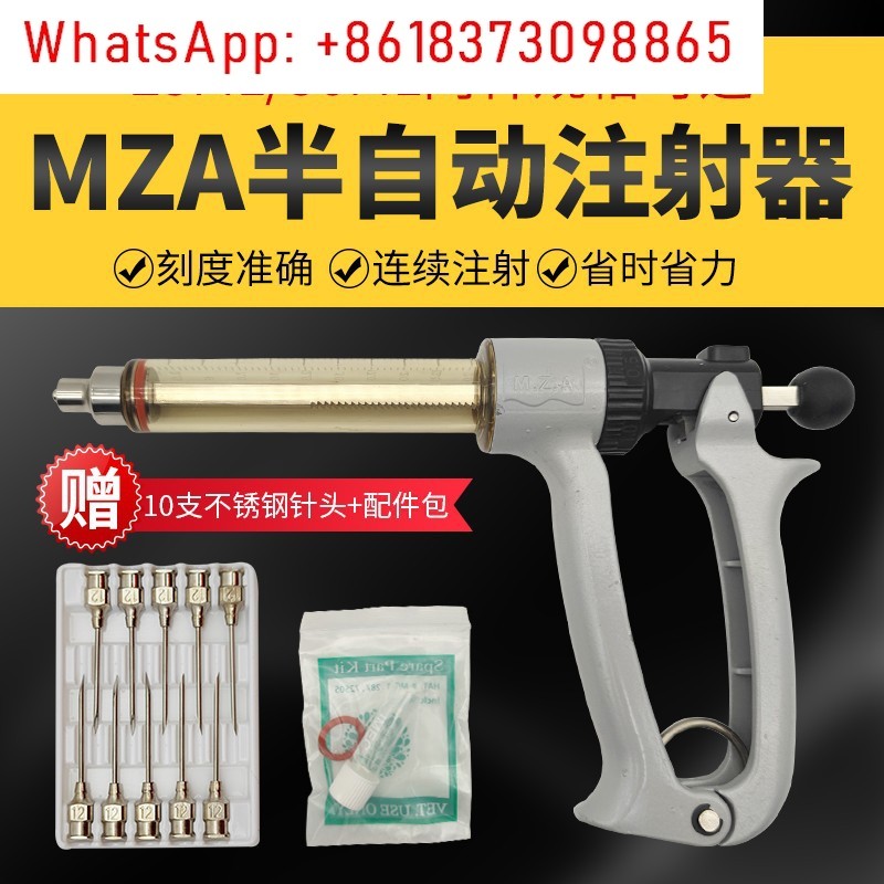Jeringa veterinaria semiautomá - Veterinary Syringe Gun reseña y precio