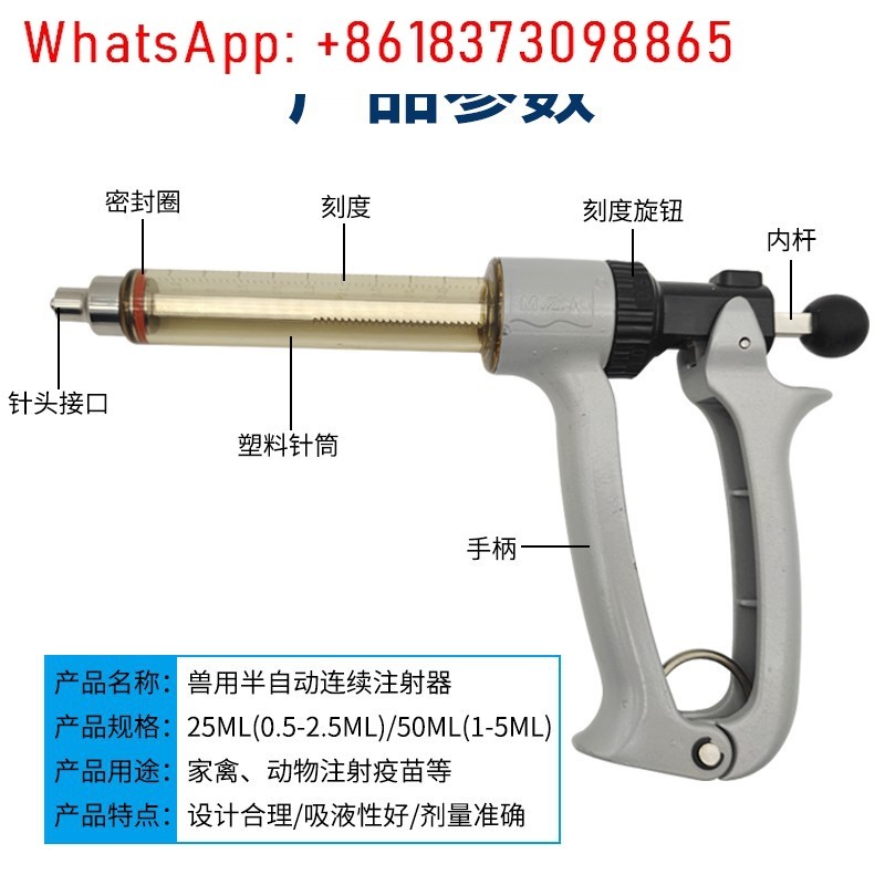 Jeringa veterinaria semiautomá - Veterinary Syringe Gun reseña y precio