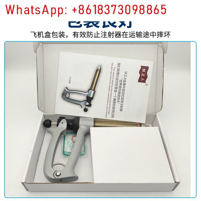 Jeringa veterinaria semiautomá - Veterinary Syringe Gun reseña y precio